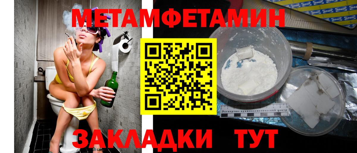Амфетамин 98%  Вход с VPN  Амфетамин  Конаково 