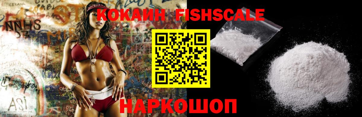 КОКАИН VHQ  КОКАИН  Конаково  Вход с VPN 