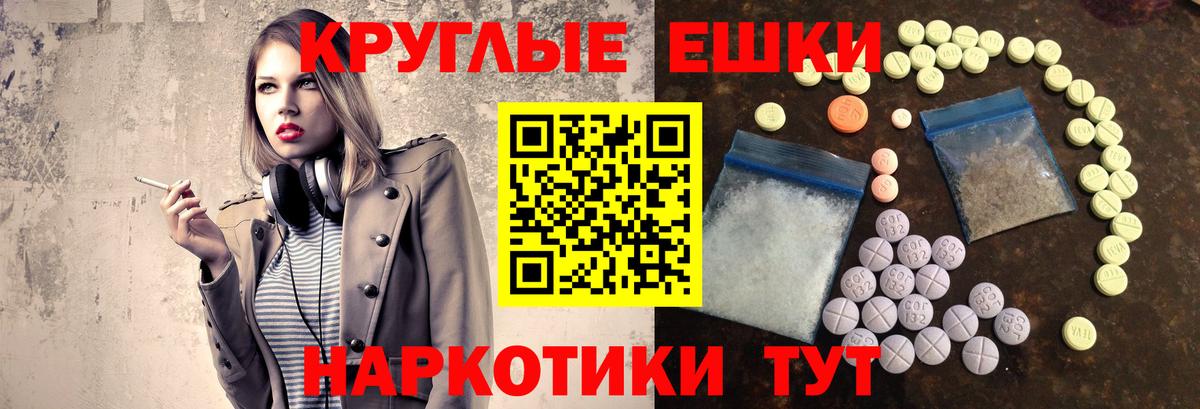 Конаково  ЭКСТАЗИ ешки  Ecstasy диски  Вход с VPN 