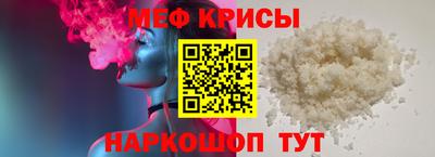 альфа пвп VHQ Краснознаменск