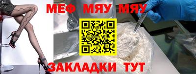 ECSTASY Янаул