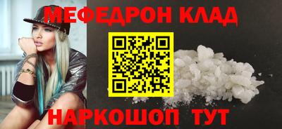 ALPHA PVP Краснодар
