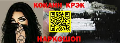 амфетамин Краснокаменск