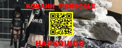 амфетамин Краснокаменск