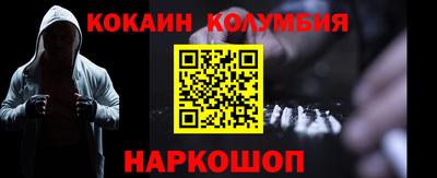 альфа пвп VHQ Краснознаменск