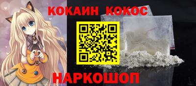 амфетамин Краснокаменск