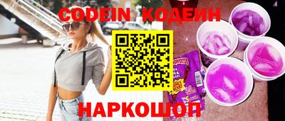 амфетамин Краснокаменск