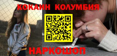 амфетамин Краснокаменск