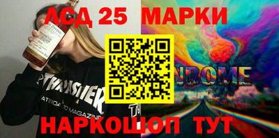 амфетамин Краснокаменск