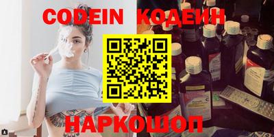ALPHA PVP Краснодар