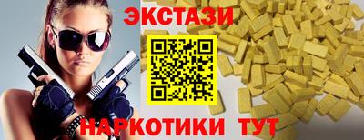 ALPHA PVP Краснодар