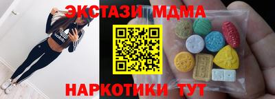 альфа пвп VHQ Краснознаменск