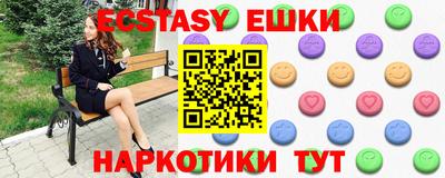 альфа пвп VHQ Краснознаменск