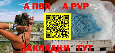 амфетамин Краснокаменск