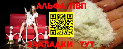 амфетамин Краснокаменск