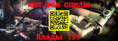 амфетамин Краснокаменск