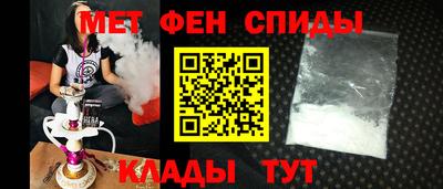 амфетамин Краснокаменск