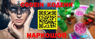 альфа пвп VHQ Краснознаменск