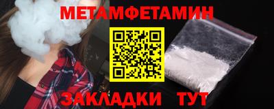амфетамин Краснокаменск