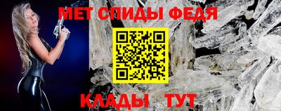 альфа пвп VHQ Краснознаменск
