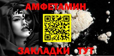 ALPHA PVP Краснодар