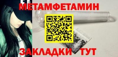 амфетамин Краснокаменск