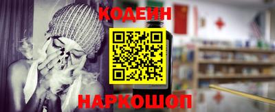 альфа пвп VHQ Краснознаменск