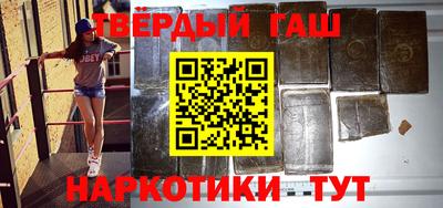 альфа пвп VHQ Краснознаменск
