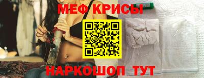 амфетамин Краснокаменск