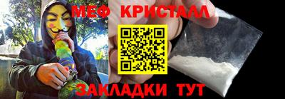 альфа пвп VHQ Краснознаменск