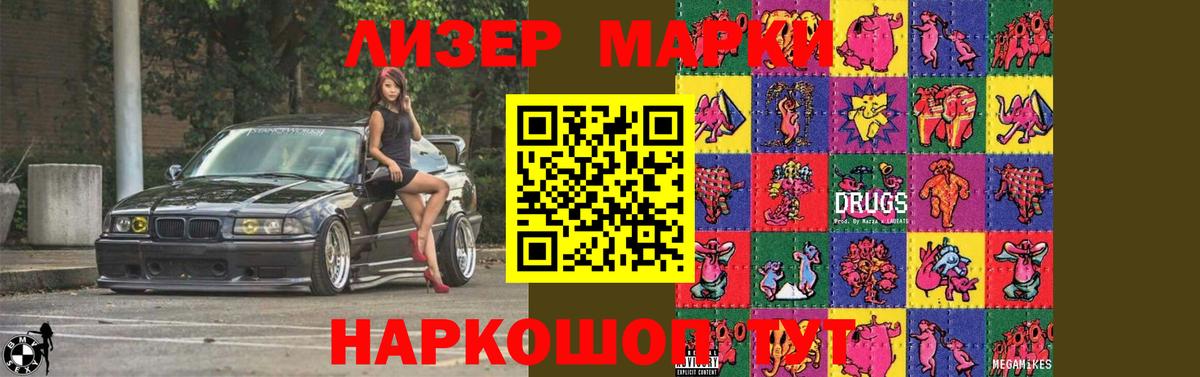 Лсд 25 экстази ecstasy Конаково