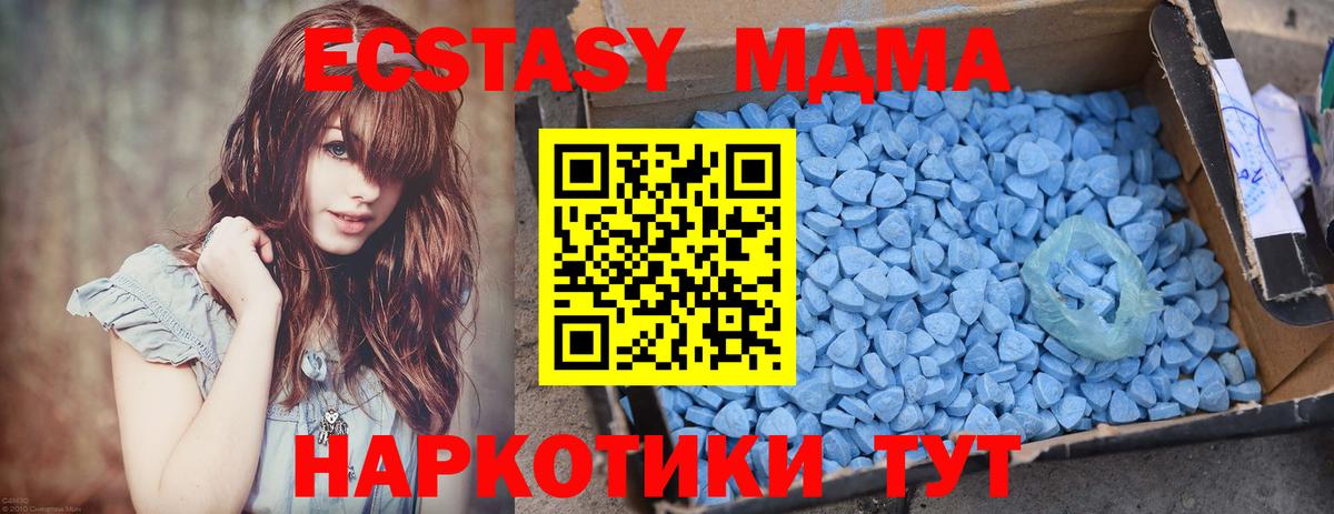 MDMA VHQ  MDMA Molly  Вход с VPN  Конаково 