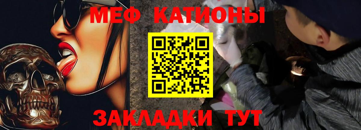 МЕФ  МЕФ кристаллы  МЕФ  Меф кристаллы  Конаково  Вход с VPN 