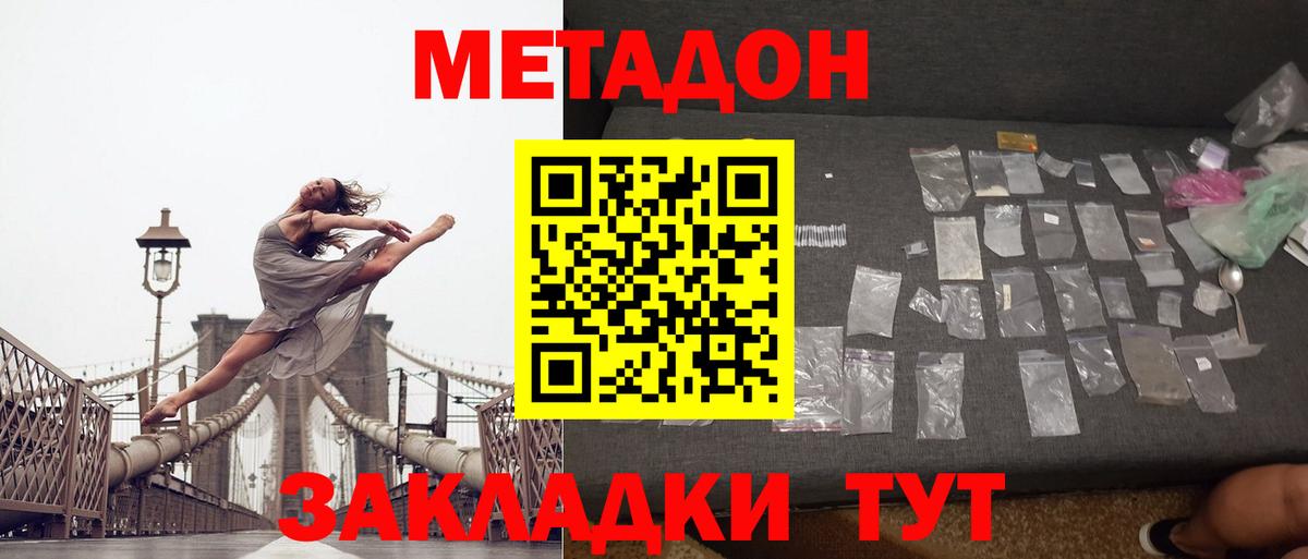 Меф Конаково