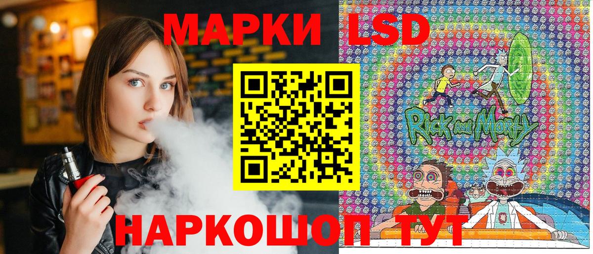 Марки 25I-NBOMe 1,8мг  Марки 25I-NBOMe 1,8мг  Конаково  Наркотические марки  Вход с VPN 
