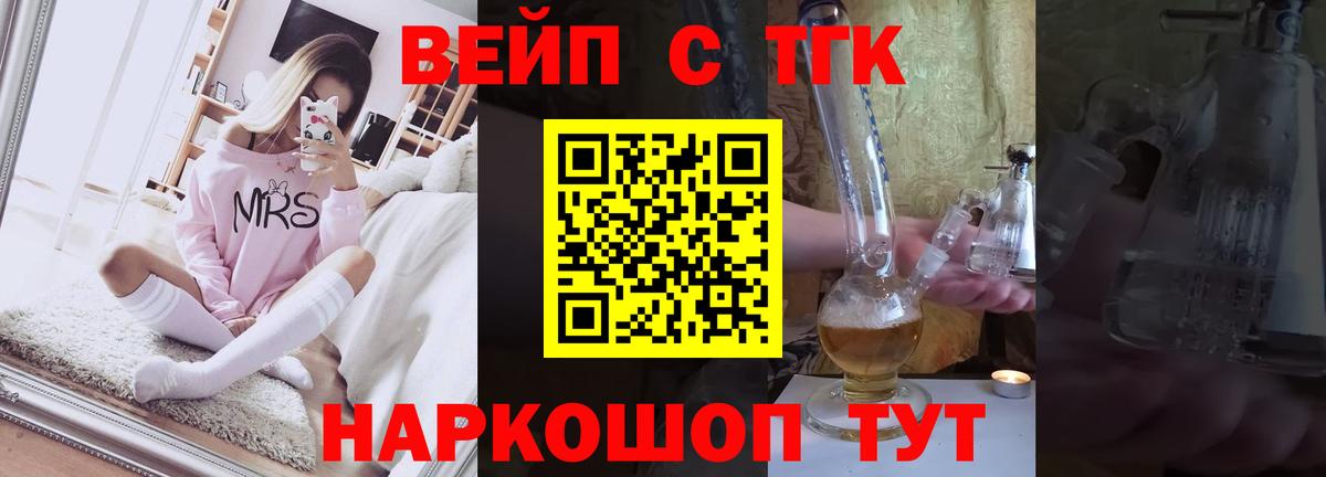 mega ссылки  продажа наркотиков  Конаково  Вход с VPN  ТГК концентрат  Дистиллят ТГК Wax 