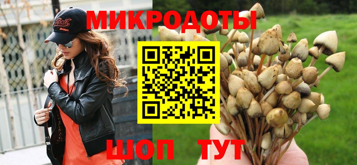 Псилоцибиновые грибы Magic Shrooms Конаково