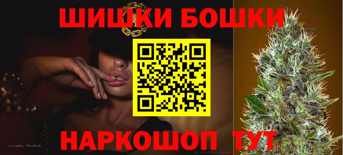 Бошки марихуана SATIVA & INDICA Конаково