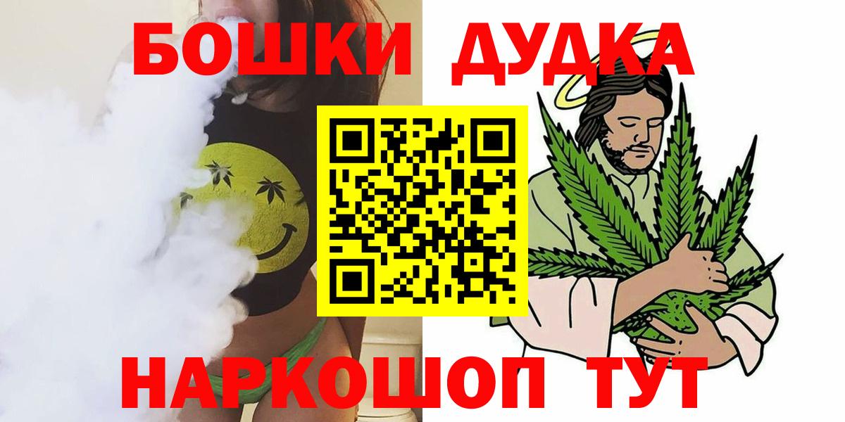 Каннабис LSD WEED  Каннабис SATIVA & INDICA  МАРИХУАНА план  Конаково  Вход с VPN 