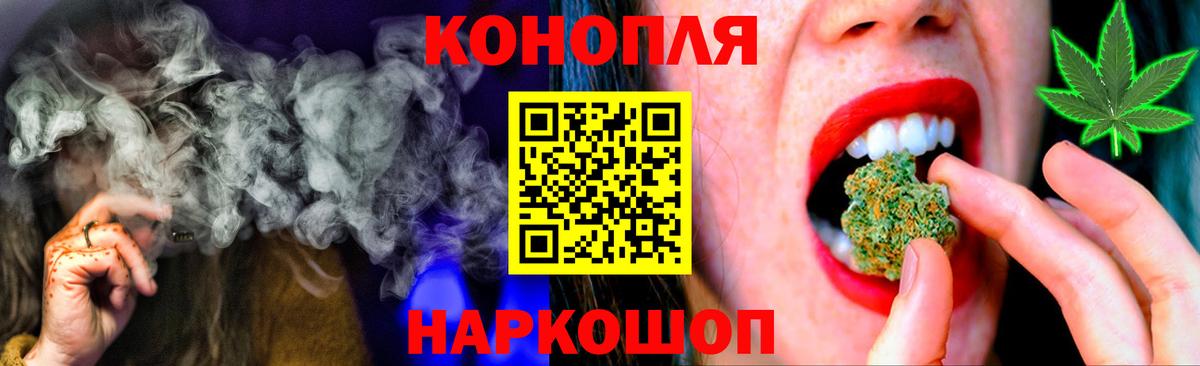 Лсд 25  Бошки Шишки  Вход с VPN  Cocaine  Мефедрон  Мефедрон кристаллы  Конаково  ТГК  ГАШИШ 